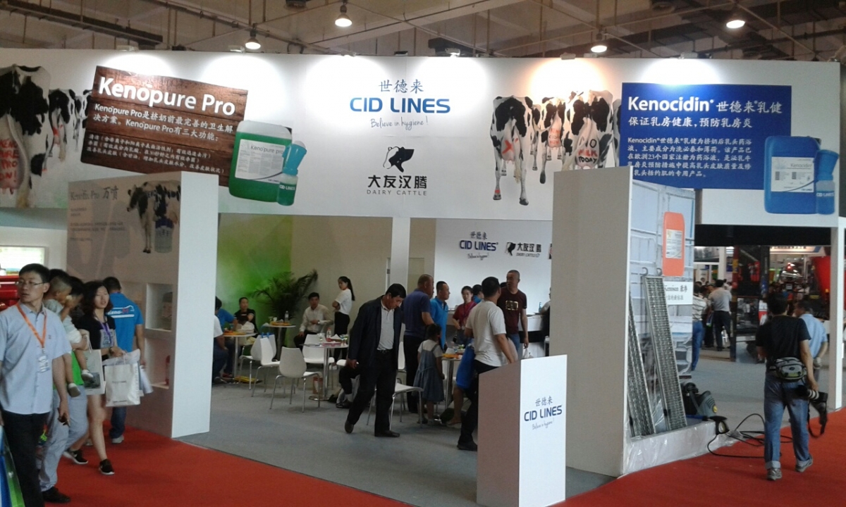 CID LINES China Dairy Exhibition 2016 CID LINES